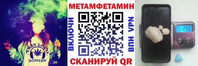 АМФЕТАМИН 97%  закладки  дарк нет какой сайт  Люберцы 
