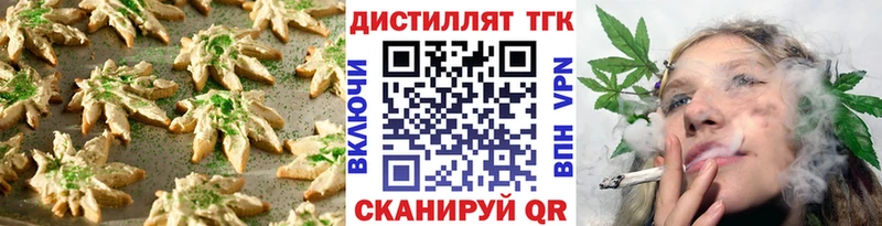 ссылка на мегу ссылка  Люберцы  Cannafood конопля 