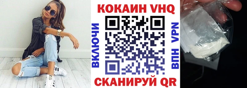 Cocaine 98%  blacksprut tor  Люберцы 