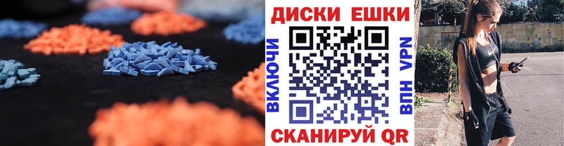 Экстази Punisher  Люберцы 