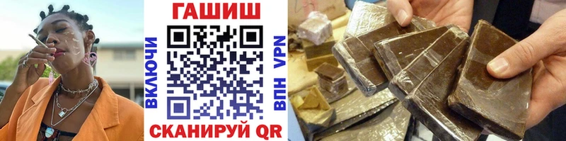 где найти   Люберцы  ГАШИШ гарик 