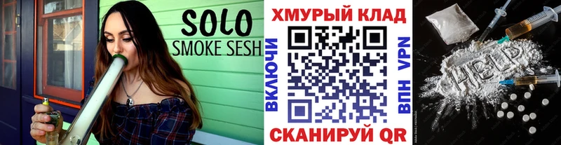 ГЕРОИН афганец Люберцы