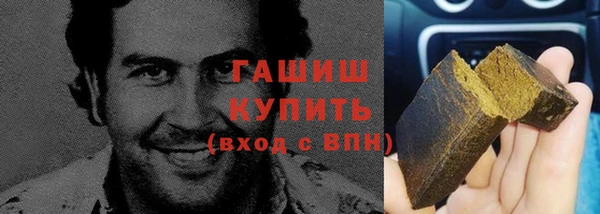 сатива Вязьма