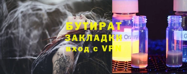 бутик Вяземский