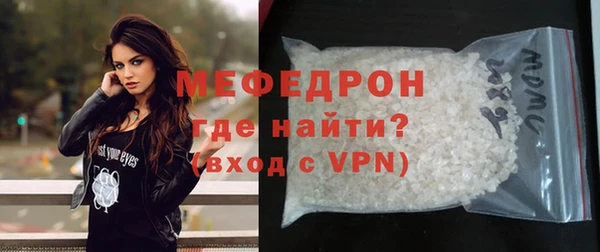 сатива Вязьма