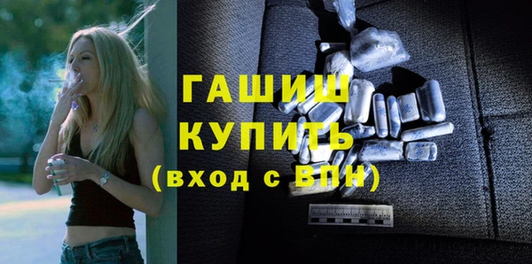экстази Волоколамск