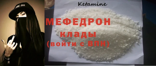 мет Вязники