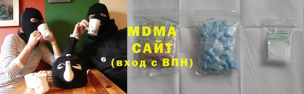 экстази Волосово