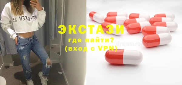 альфа пвп Володарск