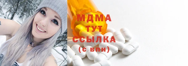 бутик Вяземский