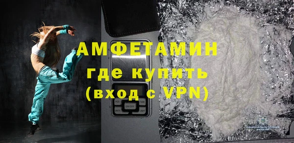 сатива Вязьма