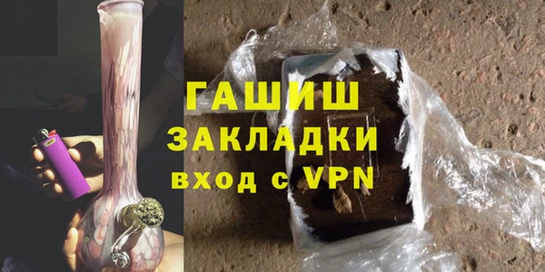 мет Вязники