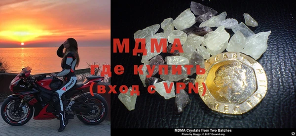сатива Вязьма