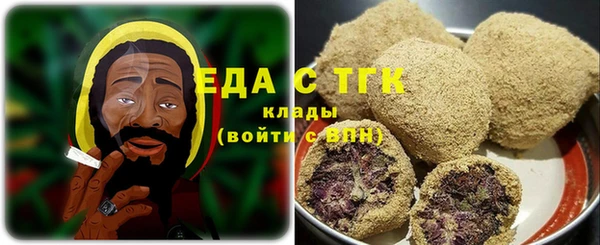 мет Вязники