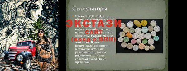 мет Вязники