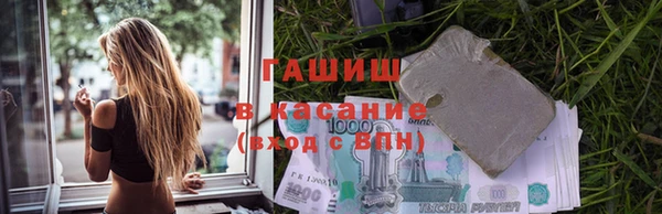 сатива Вязьма