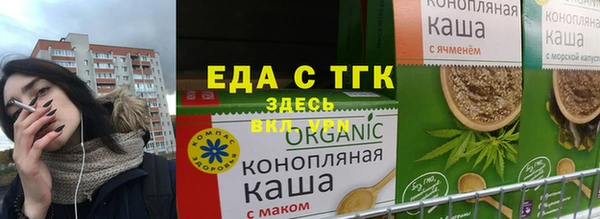 сатива Вязьма