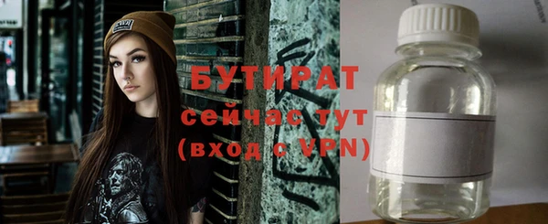 бутик Вяземский