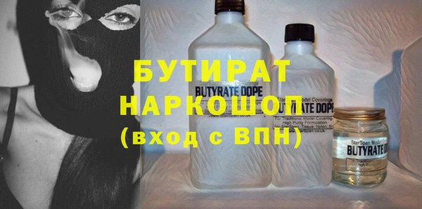 мет Вязники