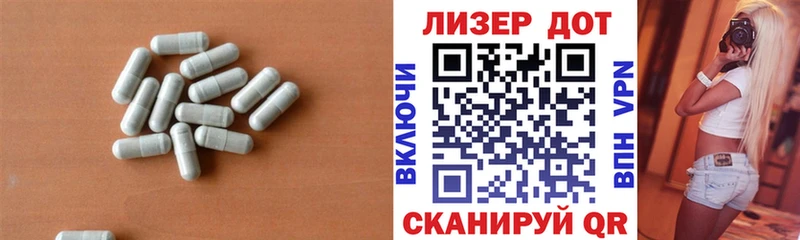 kraken ONION наркотики Люберцы Лсд 25 экстази ecstasy