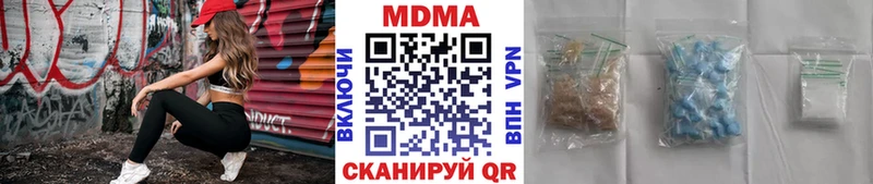 MDMA молли  Люберцы 