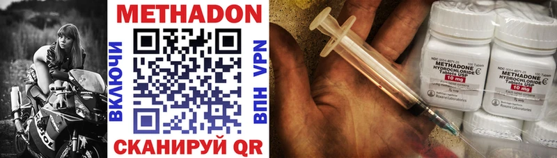 МЕТАДОН мёд  где найти   Люберцы 
