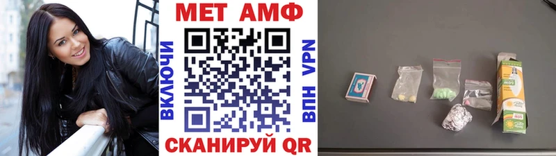 МЕТАМФЕТАМИН Декстрометамфетамин 99.9%  kraken ONION  Люберцы 
