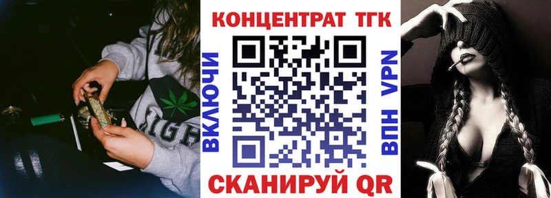 Дистиллят ТГК THC oil  цены наркотик  Люберцы 