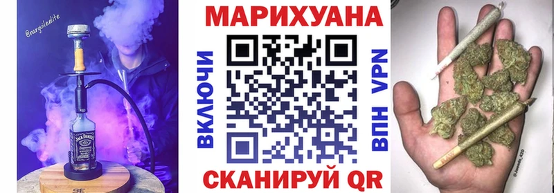 Канабис THC 21% Люберцы