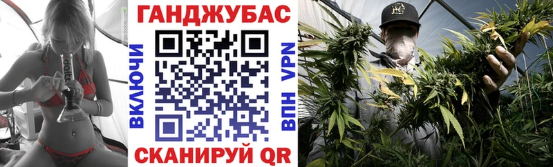 Марихуана семена  Люберцы 